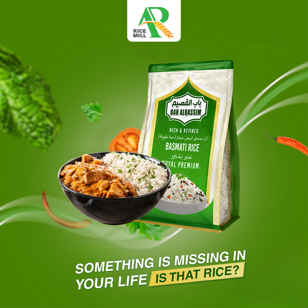 Al-Raheem Rice Mill