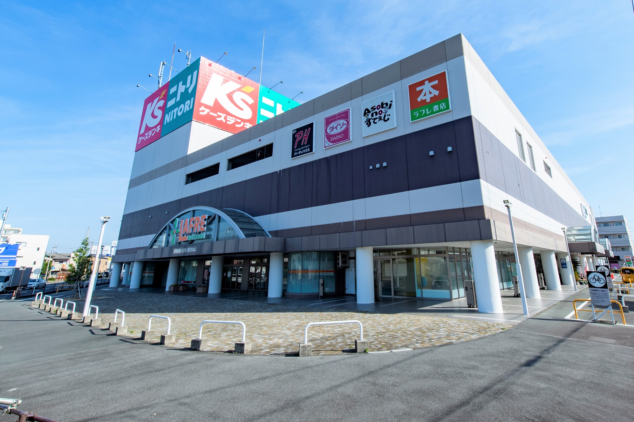 ニトリ ラフレ 初生 店