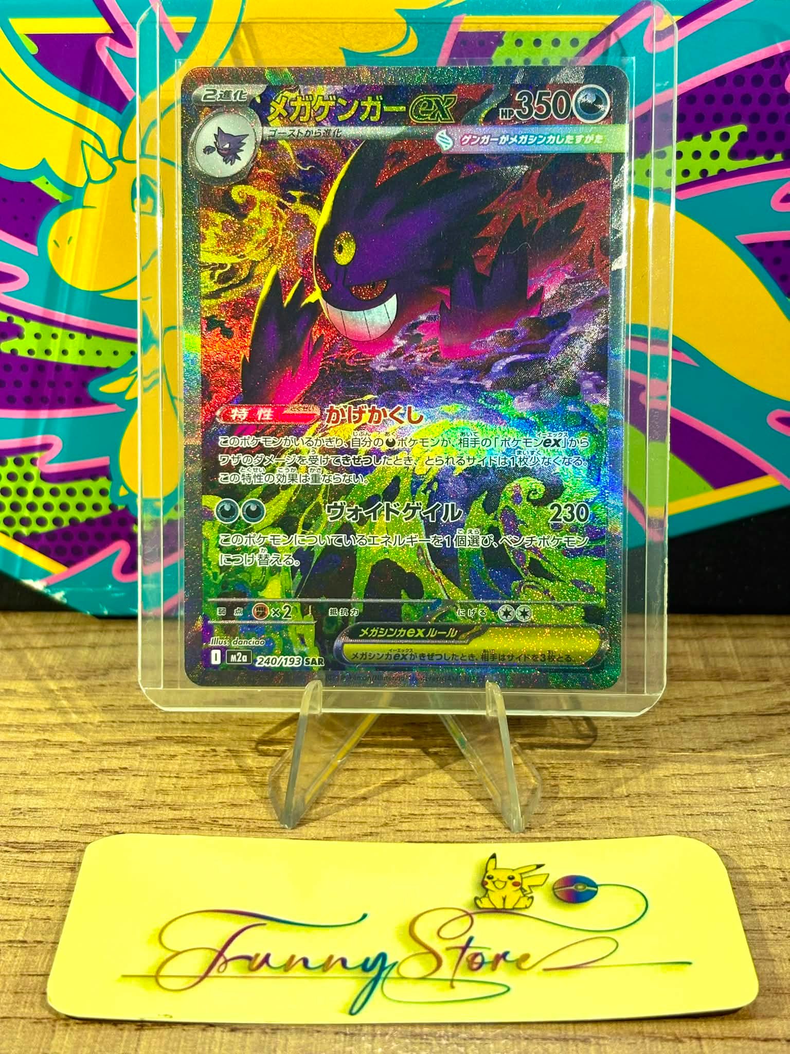 sold all