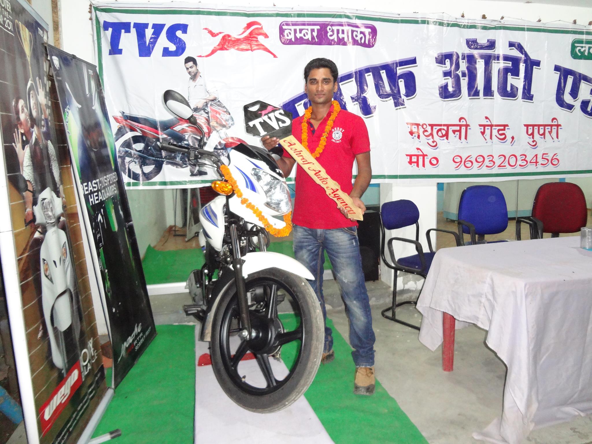 TVS BIKE ,ashraf auto... - TVS BIKE ,ashraf auto agency pupri