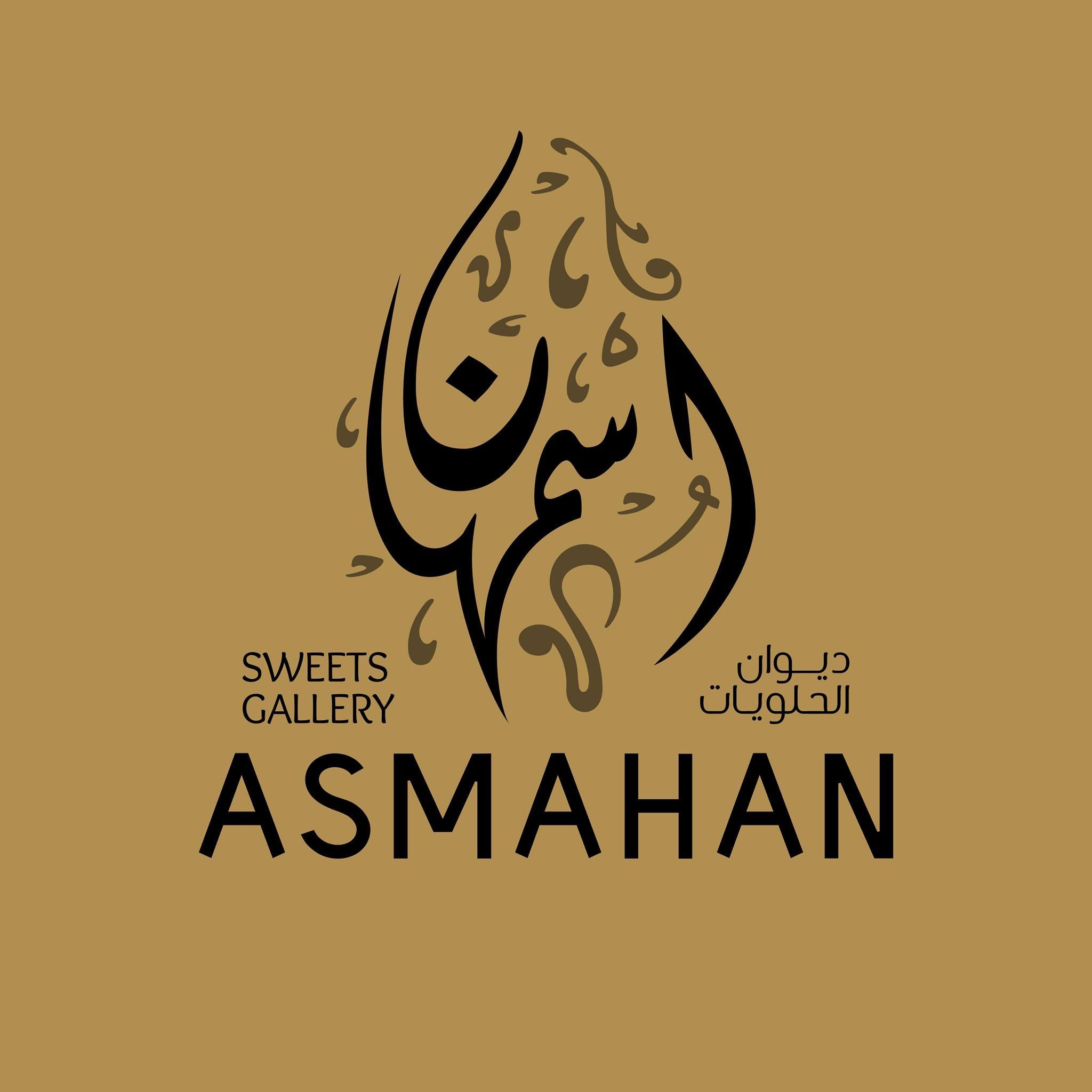 Asmahan - Asmahan Sweets Gallery now open in Madinat Qaboos facing al ...