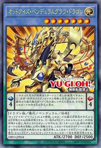 yugioh beast eyes pendulum dragon deck Odd-Eyes Arc [LEDD-ENC00] Ultra Rare Beast-Eyes Pendulum Dragon