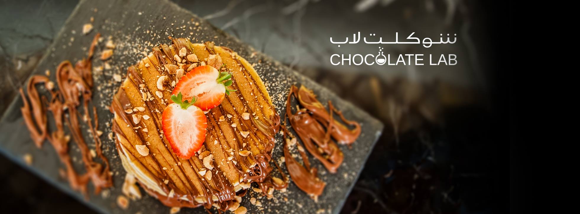 Chocolate Lab | Doha