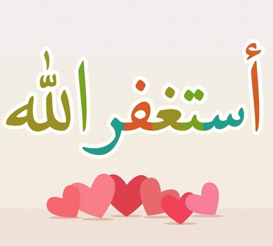 الا بذكر الله تطمئن القلوب - 🍃 سورة الكهف 🍃 الكهف تجدد لك كل سبعة أيام ...