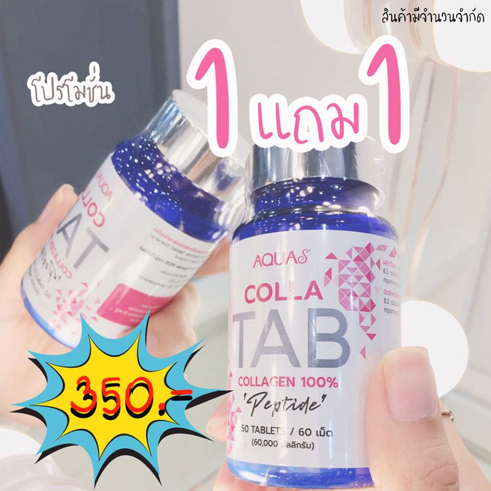 ⚡️ คนรักสุขภาพไม่ควรพลาด!!... - เคล็ดลับสุขภาพดี Pure Colla