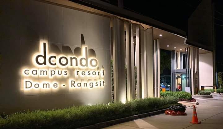Dcondo Rangsit ดีคอนโด รังสิต ม.ธรรมศาสตร์รังสิต | Ban Rahaeng (1)