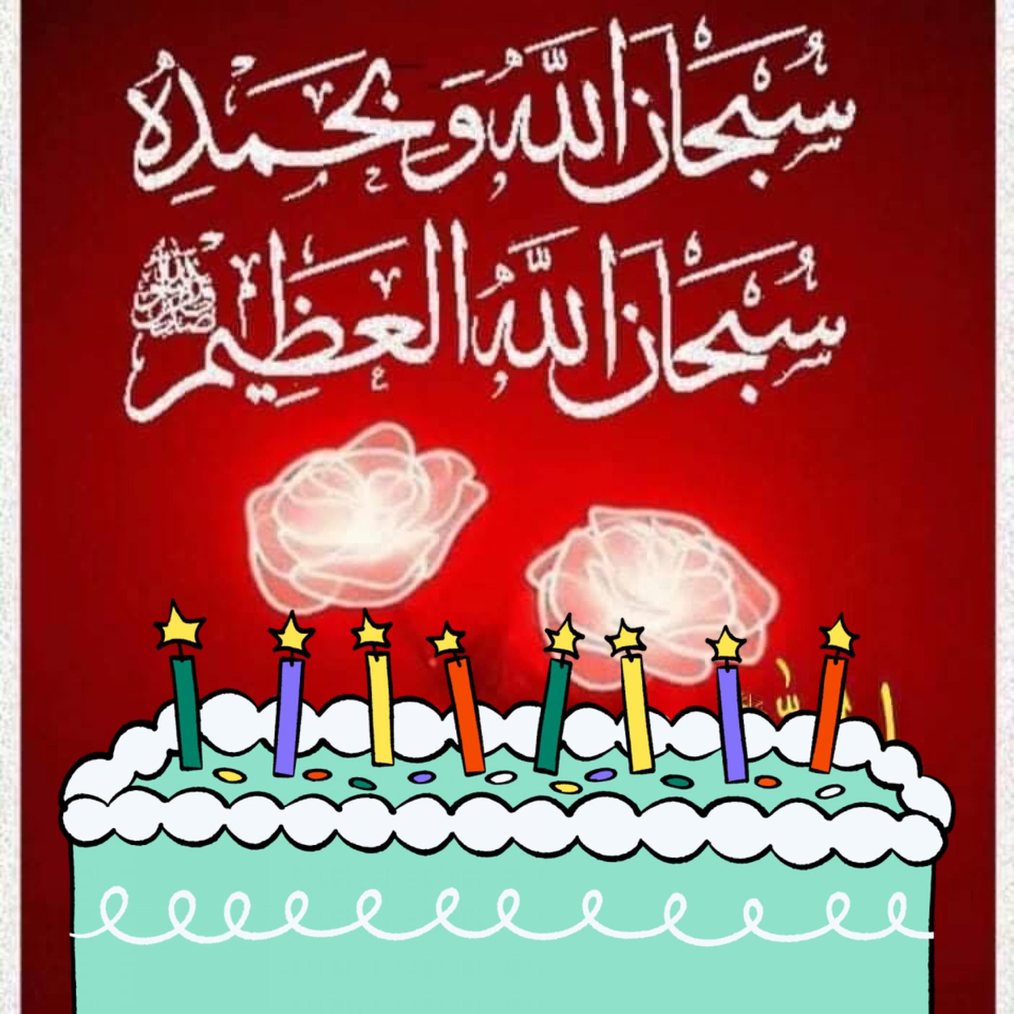 Mussarat Mujahid