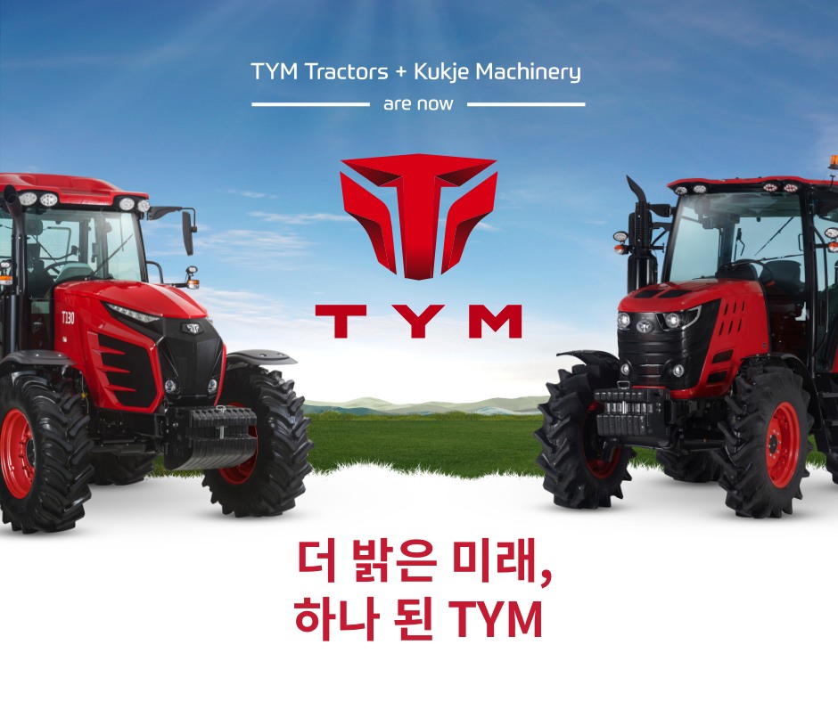 TYM - ‘더 밝은 미래, 하나된 TYM’ TYM + 국제종합기계 이제 우리는 TYM 입니다. www.tym.world # ...