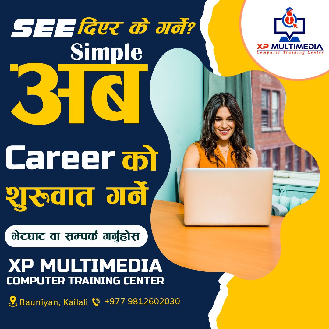 XP Multimedia Computer Training Center | Dhangadhi