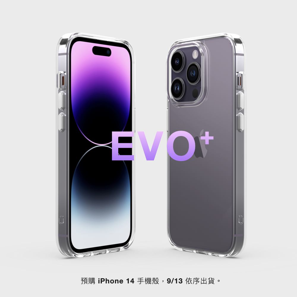 UNIU Taiwan - 2022 全新進化 EVO⁺ 光學透明防摔殼 iPhone 14系列預購中。 UNIU... | Facebook