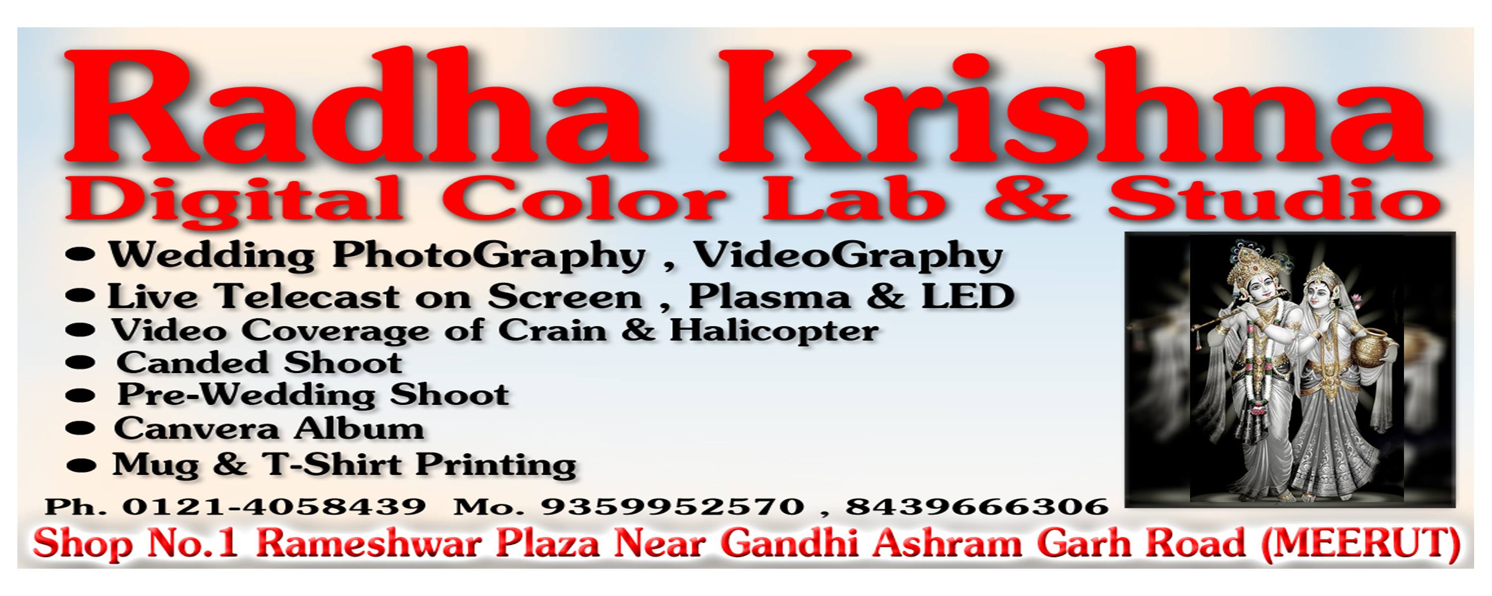 Radha Krishna Digital Color lab & Studio | Meerut City