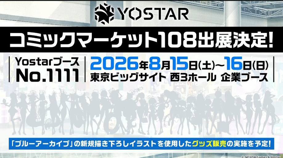 Finally Yostar open booth for Blue Archive again at Comiket 108