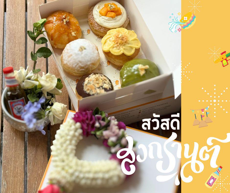 Biguri - หลายคนอาจจะสงสัยว่าทำไมร้าน Biguri ที่ศิริมัง ถึงปิดนะ??? เรา ...