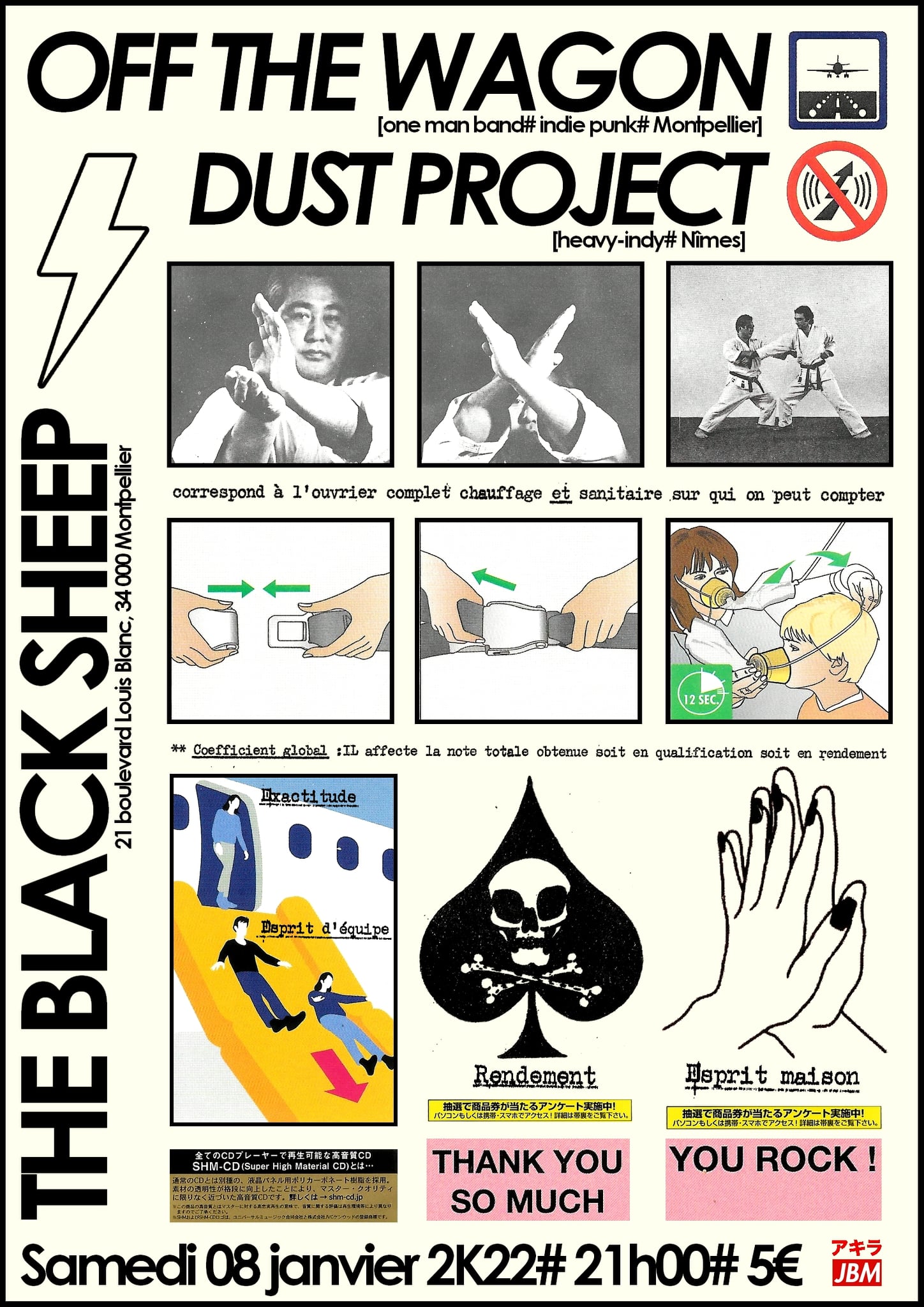 Dust Project