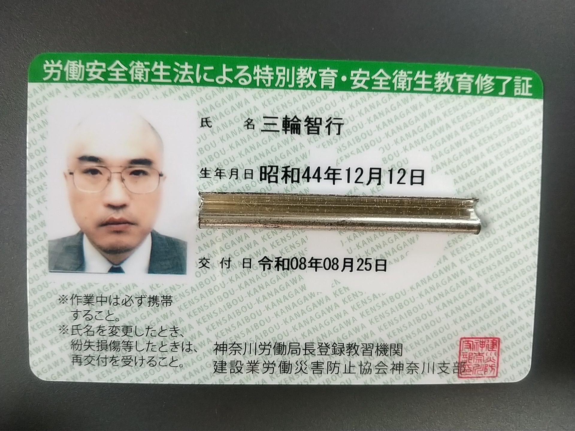 資格・検定をとろう！！ | Facebook