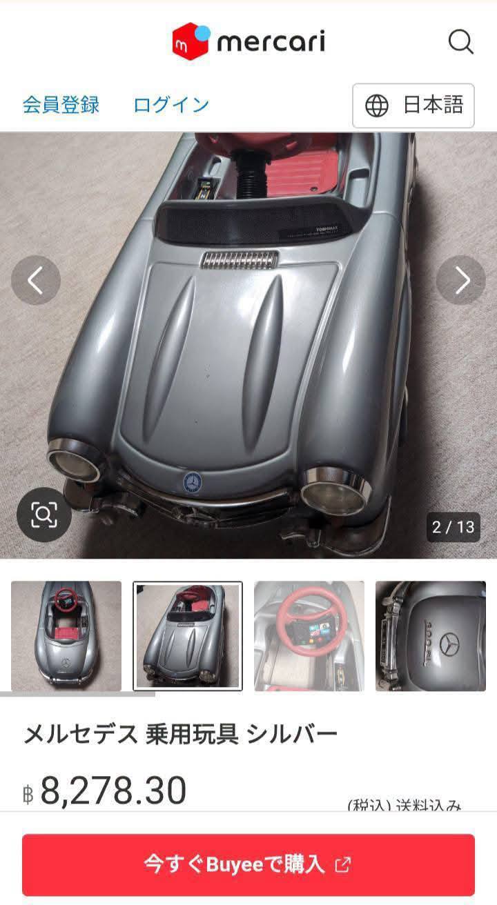 👍👍👍 รถขาถีบ Pedal Car Mercedes-Benz 300SL Made by Toy Toy