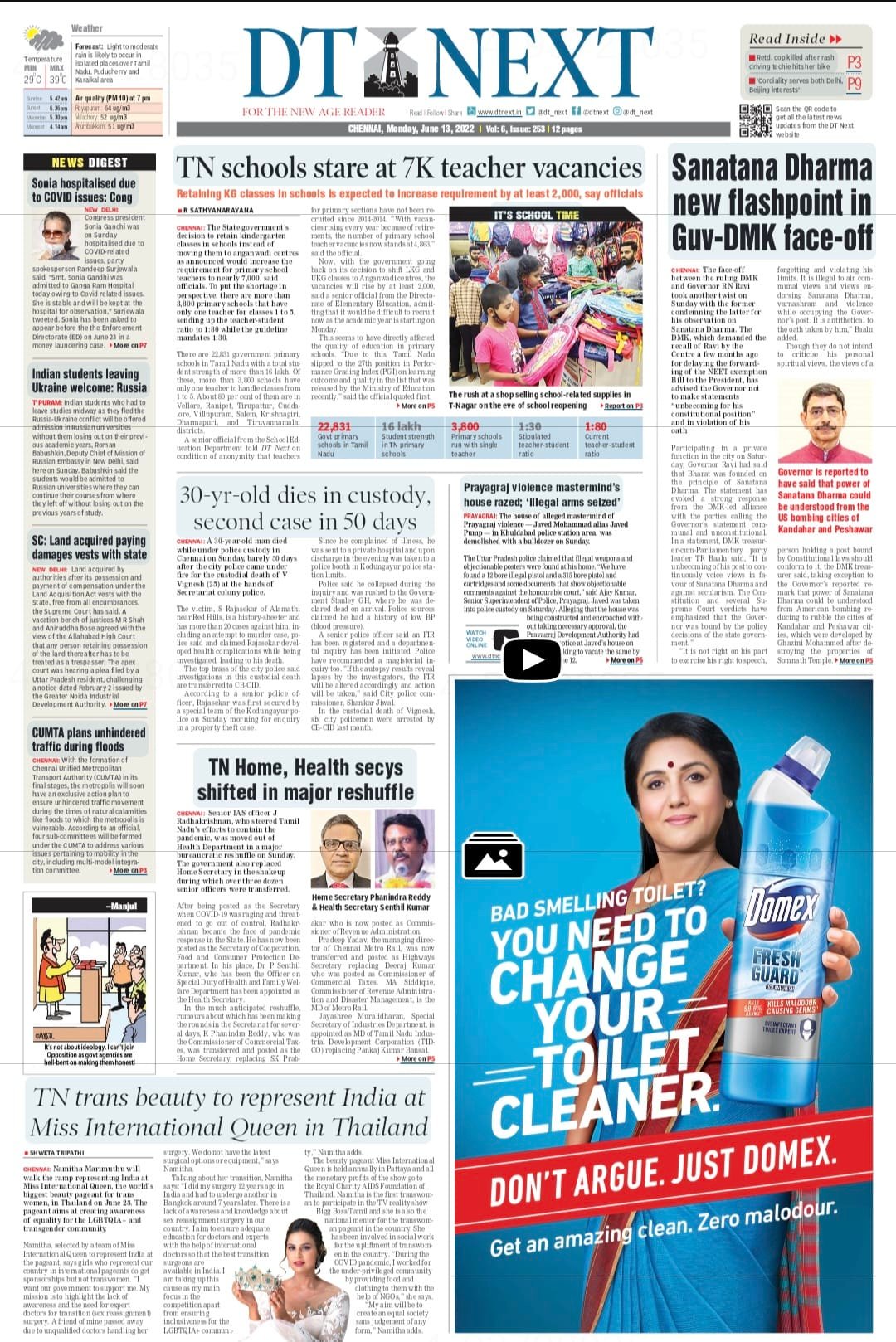 DTNext - Read the latest TN headlines only on DT Next. For... | Facebook