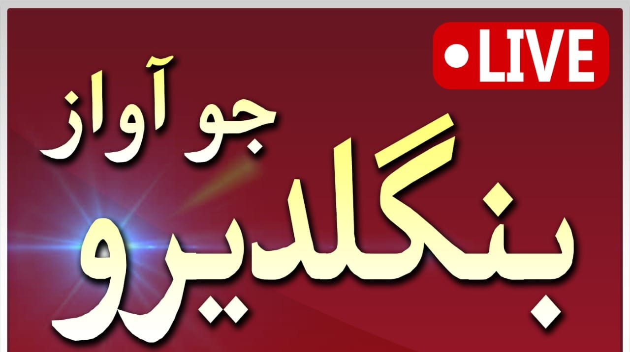 میں ہوں پاکستان - ‎میں ہوں پاکستان‎ added a new photo.