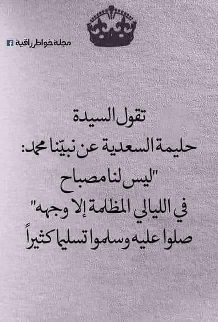 سبحان الله وبحمده Posts Facebook