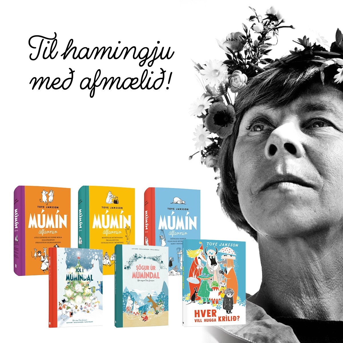 Forlagið útgáfa - 🎵 Hún á afmæli í dag 🎵 Rithöfundurinn... | Facebook