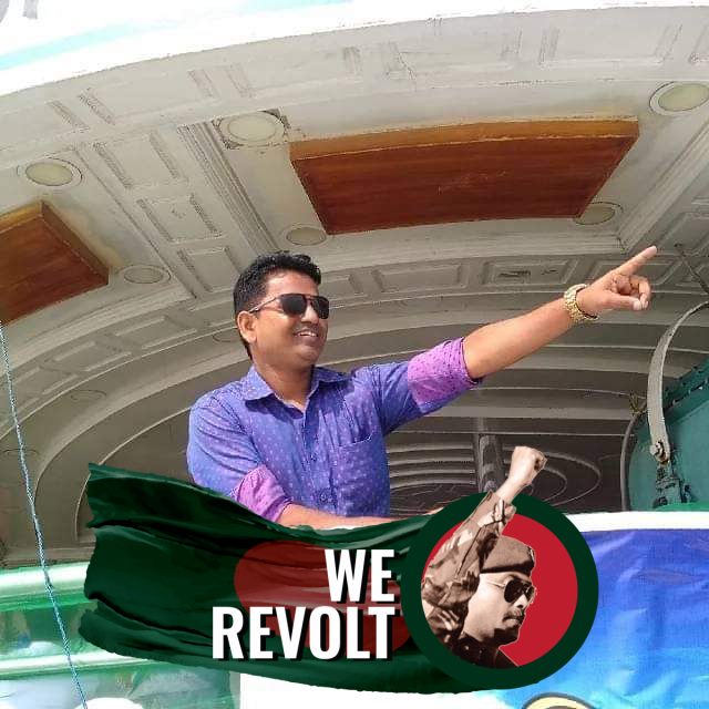 Adv Rafiqul Islam Meer