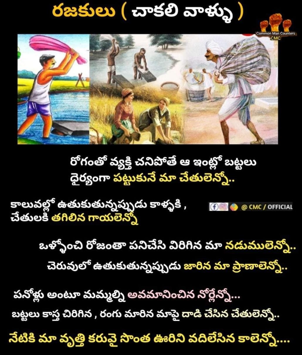 Rajaka Sena