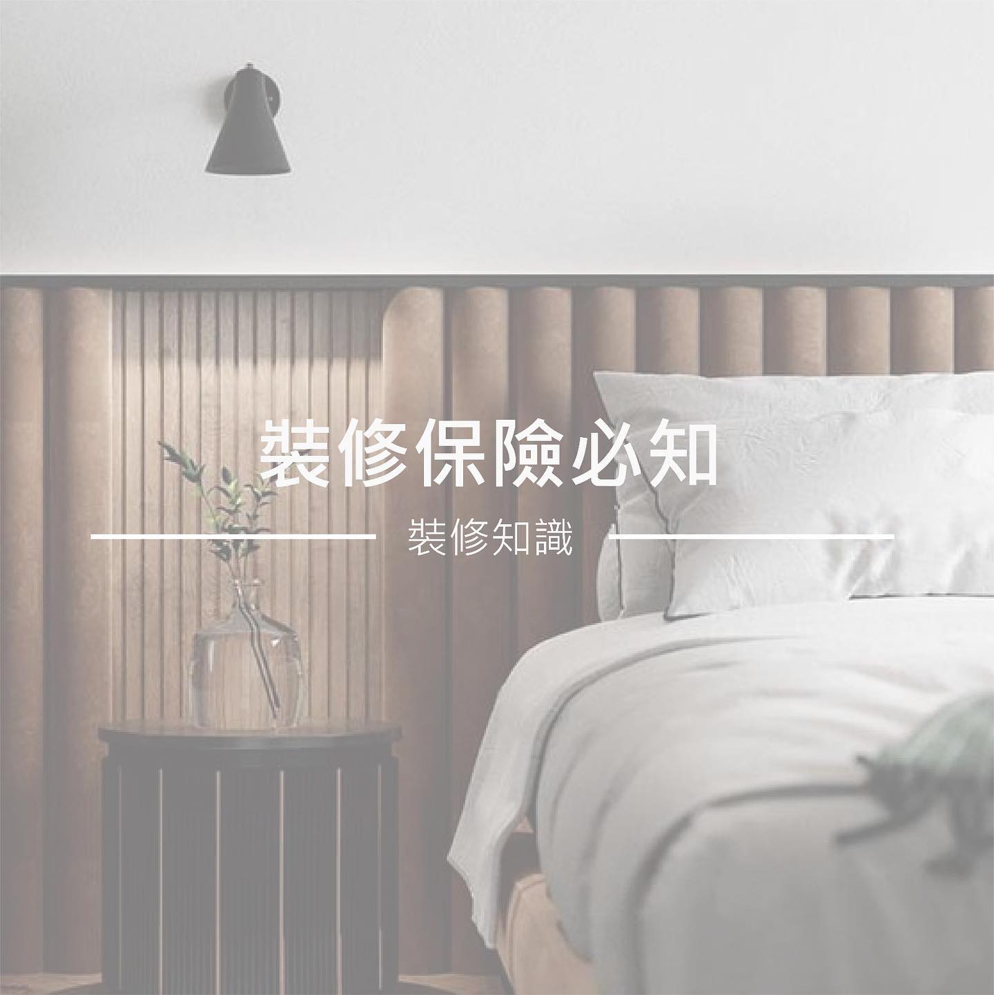 TS Interior Design