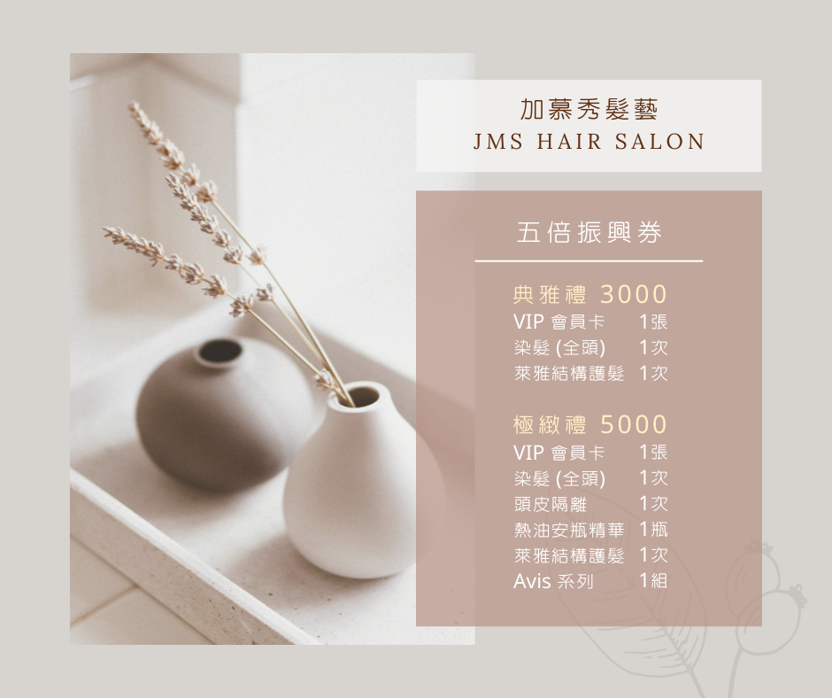 加慕秀j M S 內壢鑫鑽館 Home Facebook