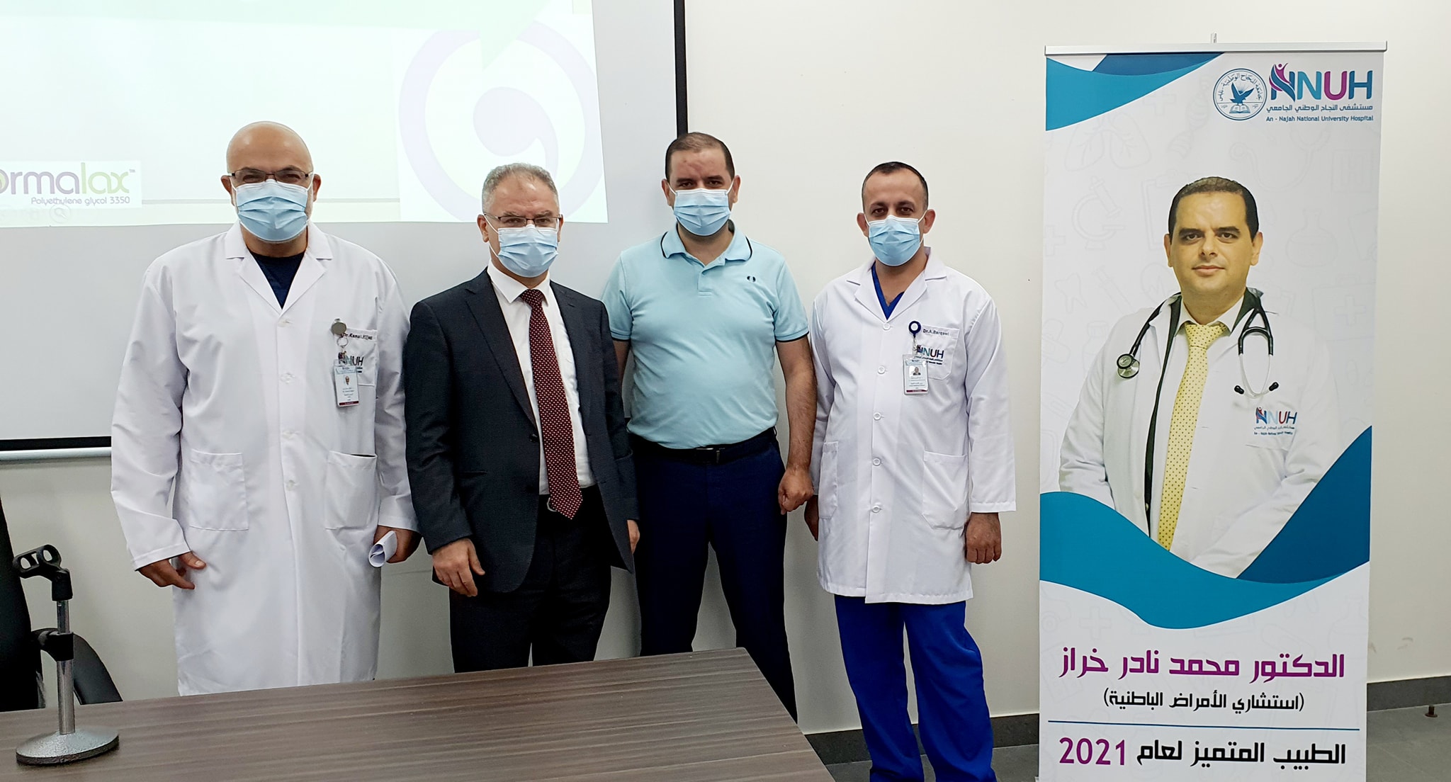 ادخال جهاز تصوير شرايين القلب مستشفى النجاح الوطني الجامعي فيسبوك