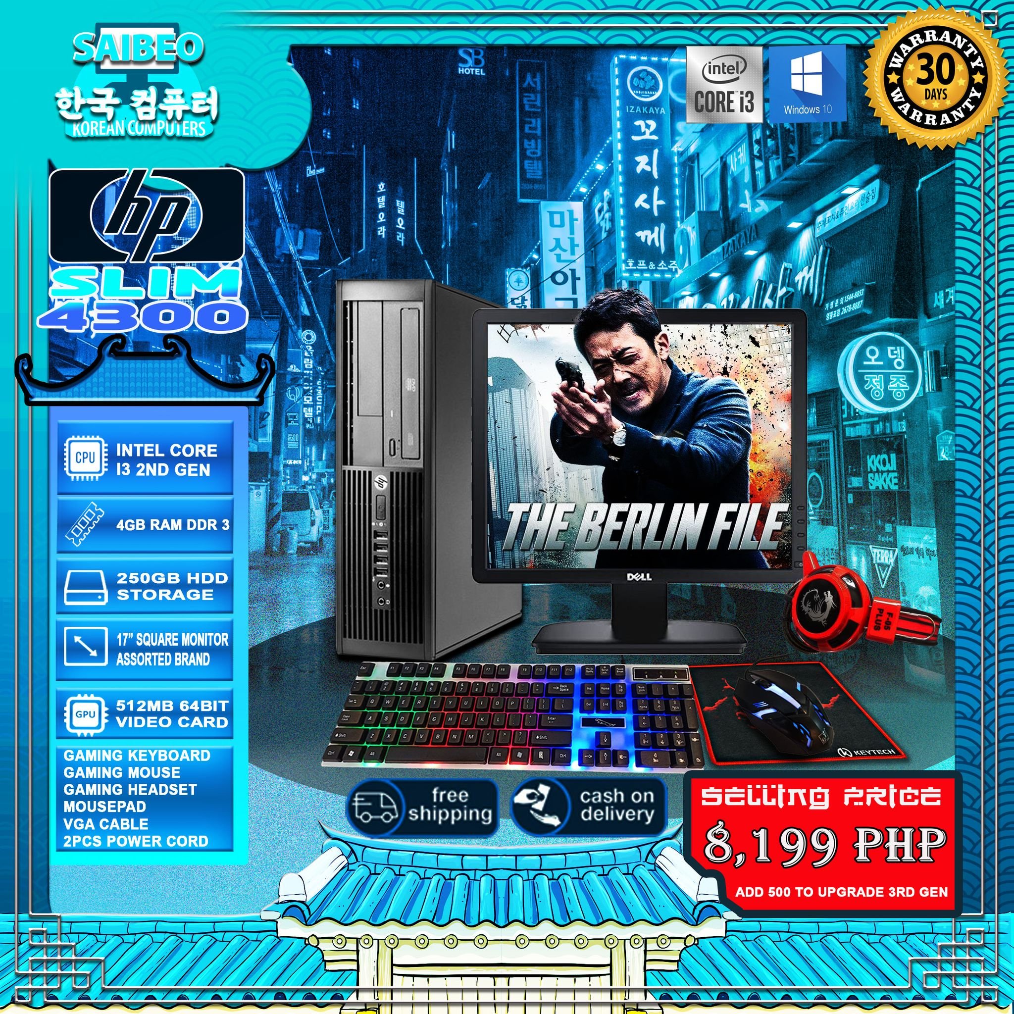 Korean Computers added a new photo. - Korean Computers