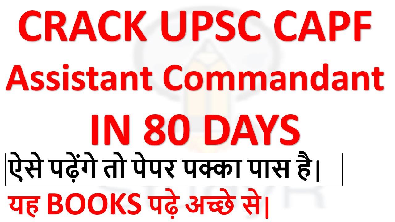 Study Regular - 80 Days Sure Shot Strategy To Crack UPSC CAPF Assistant ...