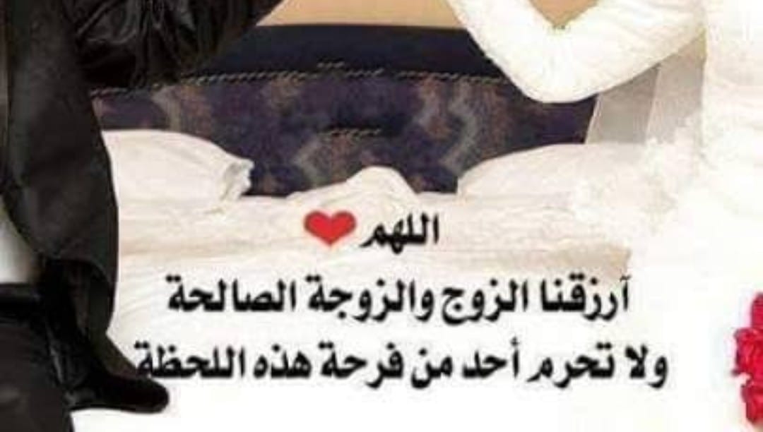 ‎انا مش بنت سيس انا نفسي... - انا مش بنت سيس انا نفسي في عريس