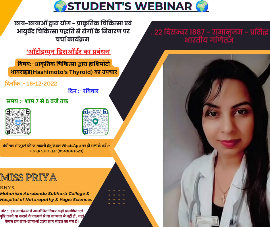 Student's Webinar | Bhopal