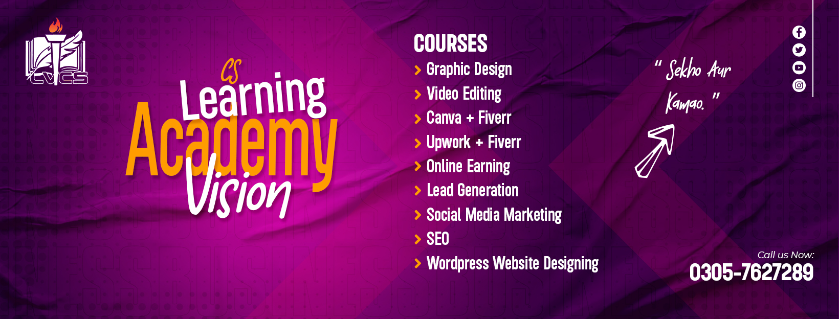 Learning Vision CS Academy | Sadiqabad