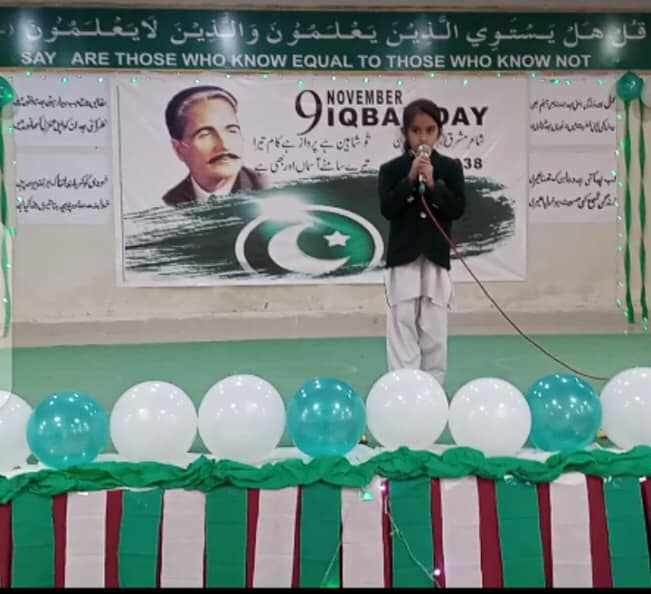 Army Public School & College - Iqra Risalpur | Nowshehra