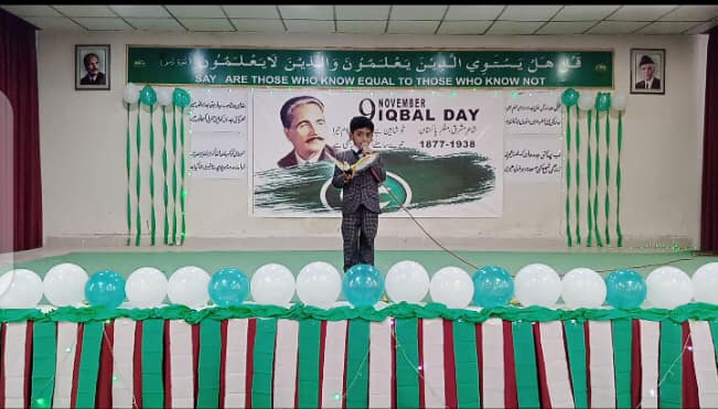Army Public School & College - Iqra Risalpur | Nowshehra