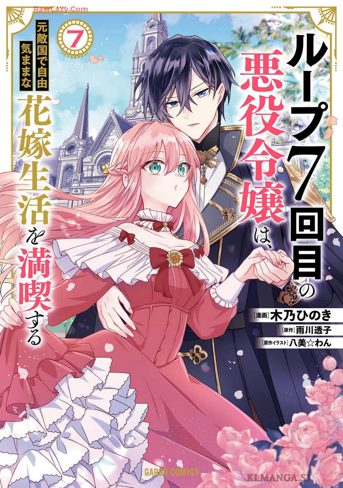 7th time loop volume 7 release date