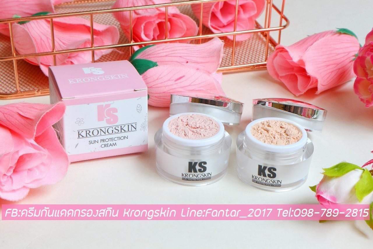 LASDA - ลาสด้า แบรนด์เพจหลัก - #ครีมยกกระชับผิวหน้า เนื้อครีมสีขาวละมุน ...