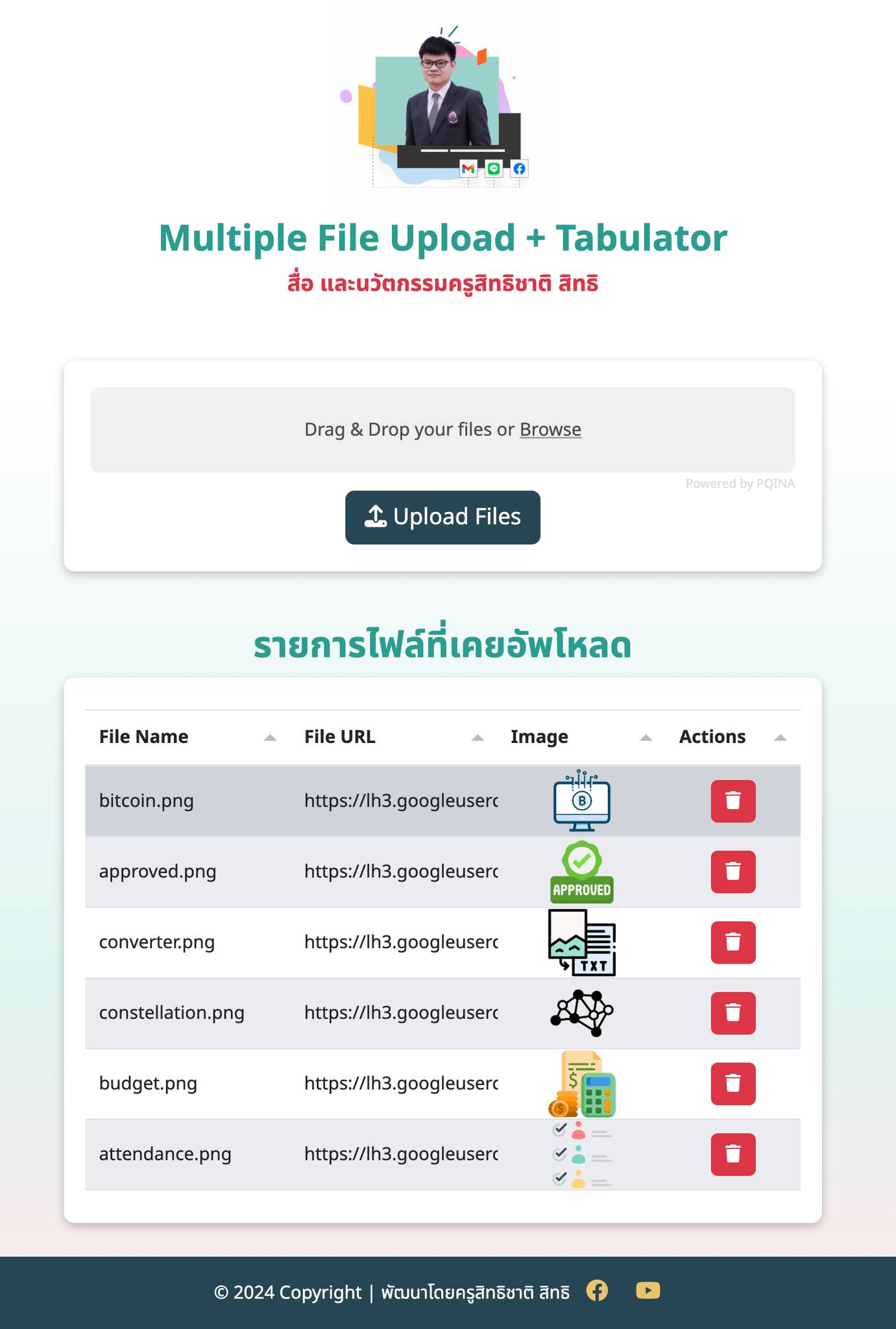 สื่อและนวัตกรรมครูสิทธิชาติ - Multiple Upload ด้วย filepond https ...