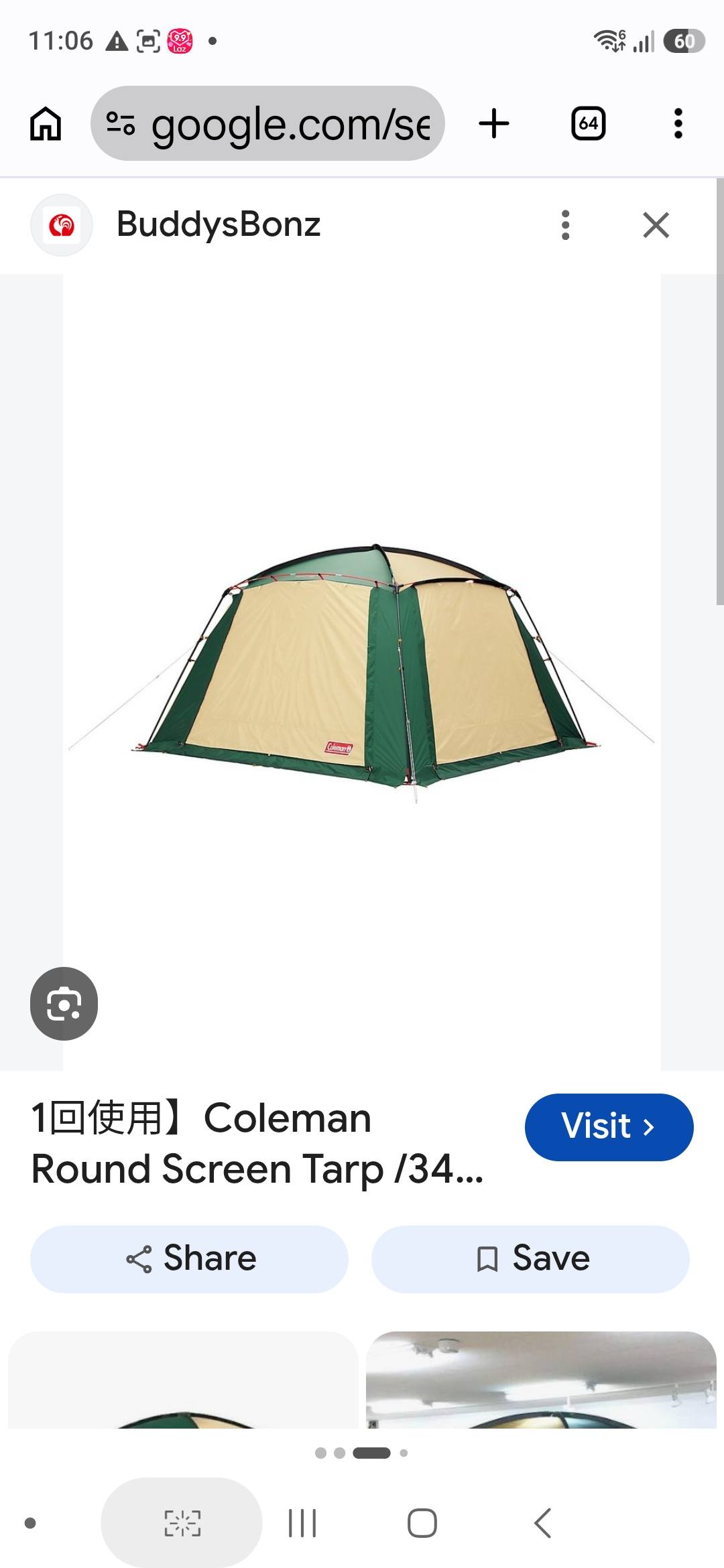 coleman round screen tarp /340 ขออนุญาตใช้รูปแทนนะครับ ฝนตกทุกวัน