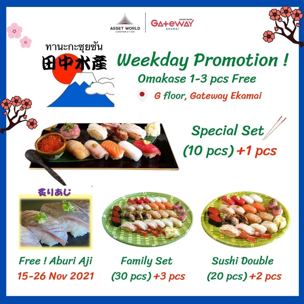 Gateway Ekamai - Sushiiiiii 🍣 Weekday Promotion !! 🎉 .... | Facebook