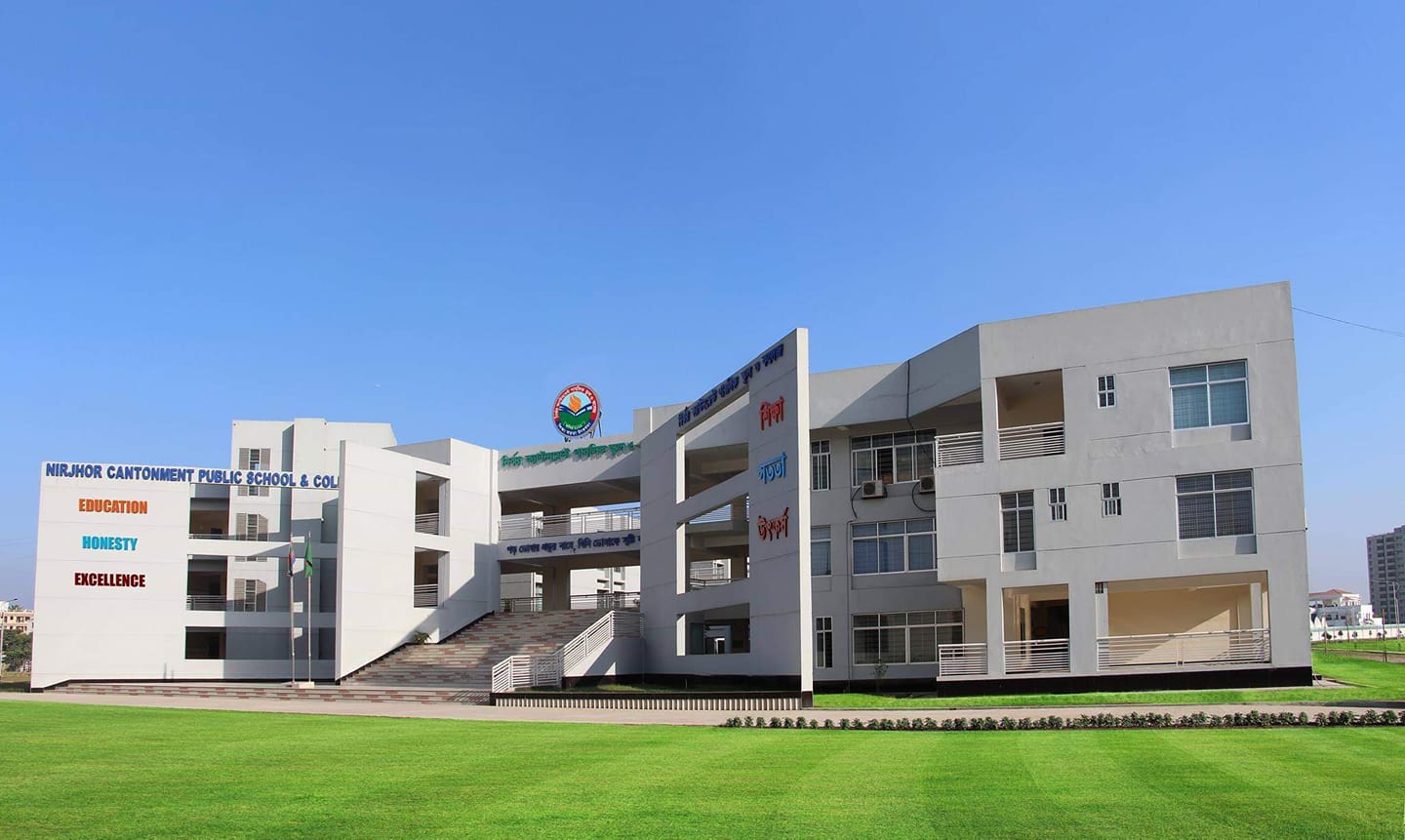 NCPSC HSC Admission Helpline