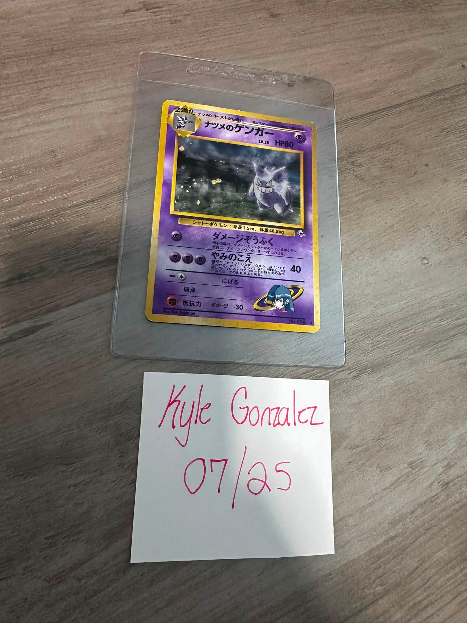 PRICE DROP 💭 Banned Sabrina's Gengar (LP-) $460 $460 $460 PayPal