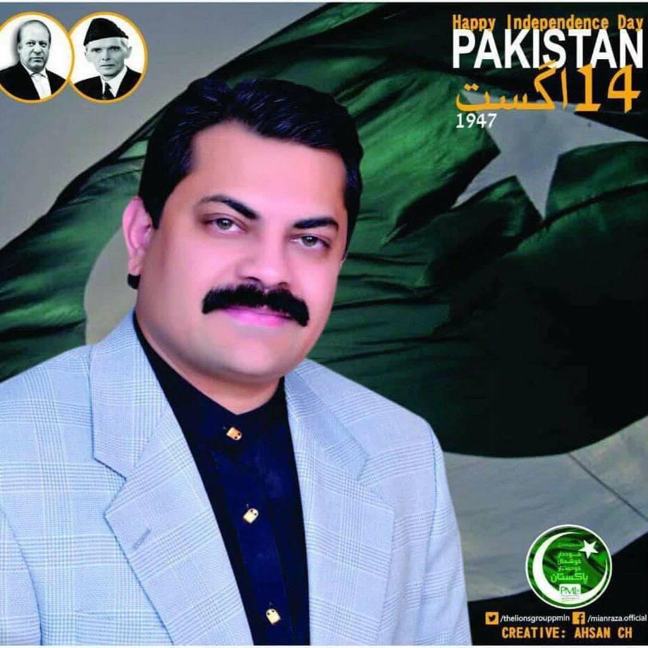 MianRaza.Official - Mian Raza (Executive Member of PML-N, Chief ...