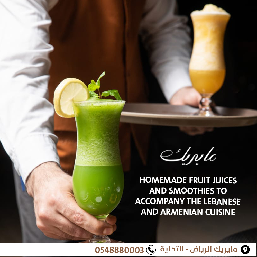 Mayrig Riyadh | Riyadh