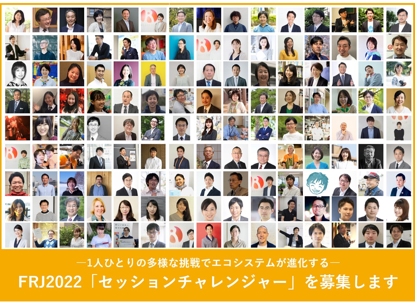 認定 准認定ファンドレイザーの皆様へお知らせ マイページがバージョンアップしました ニュース 日本ファンドレイジング協会