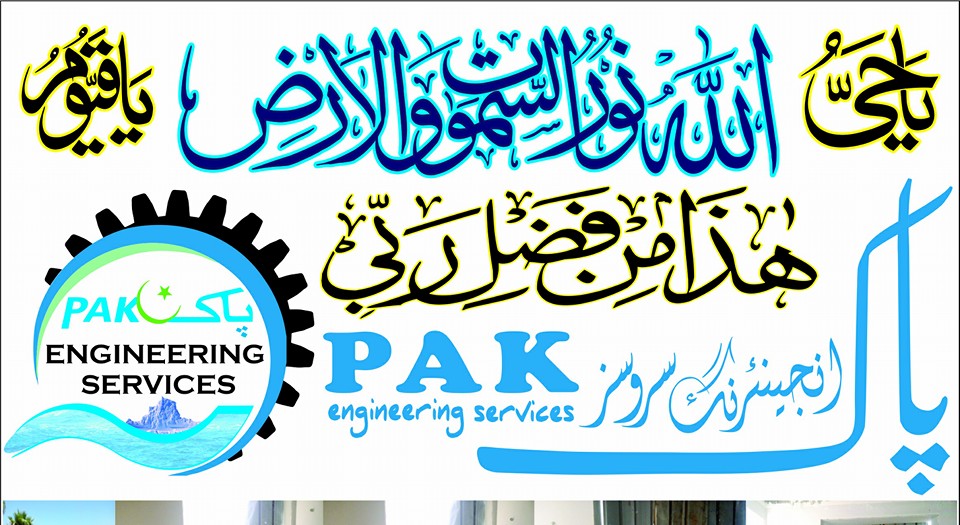Pak Engineering Services-HVAC | Lahore