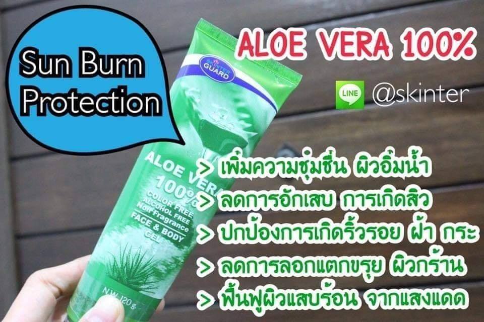 Skinter Guard Thailand - 🌱Skinter Guard Aloe Vera Gel🌱 เจลว่านหางจระเข้ ...