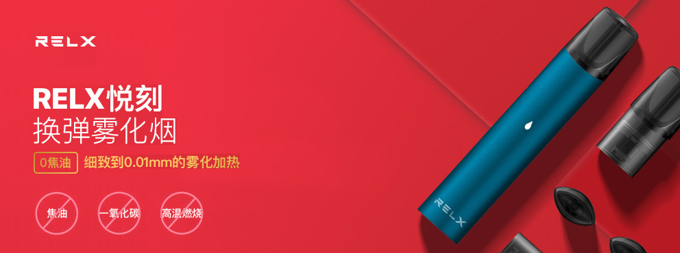 Relx.Malaysia - #RELX 🔟种口味 🚬一盒三粒 一粒烟弹=三包香烟 烟草系列口味： #烤烟 浓度5分(浓浓烟草味) #经典 ...
