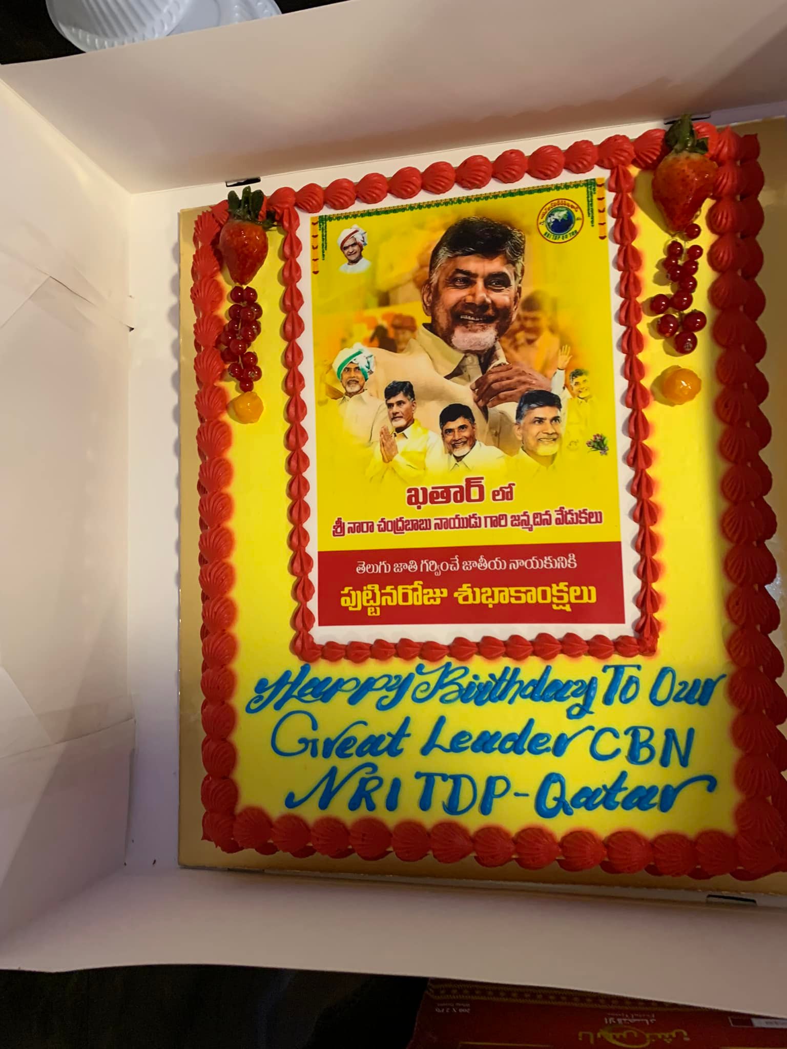 Our Beloved CBN Gari 72 Birthday... - Telugu Desam Qatar | Facebook